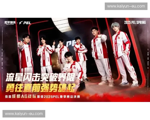 和平精英PEL伤停：影响战队争夺的关键因素